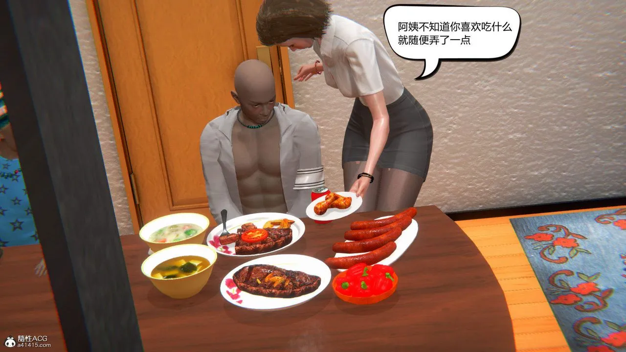 [3D]在你妈妈傢 - 第04话 - page 2