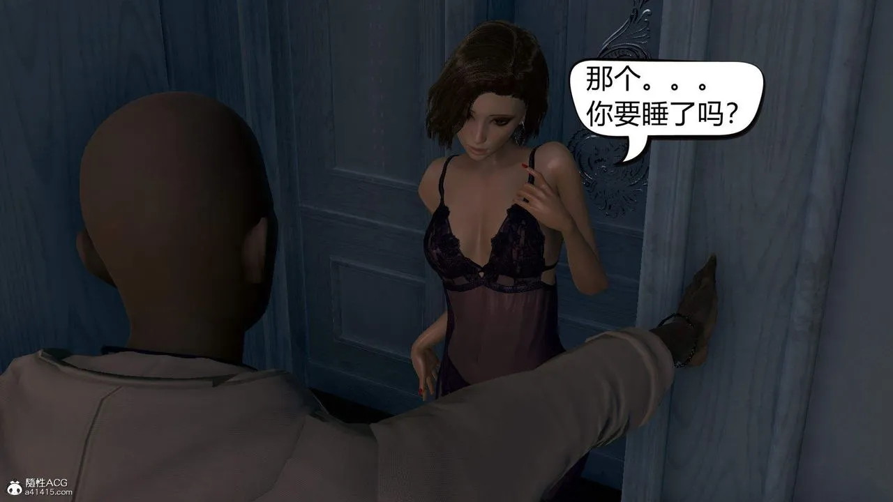 [3D]在你妈妈傢 - 第04话 - page 24