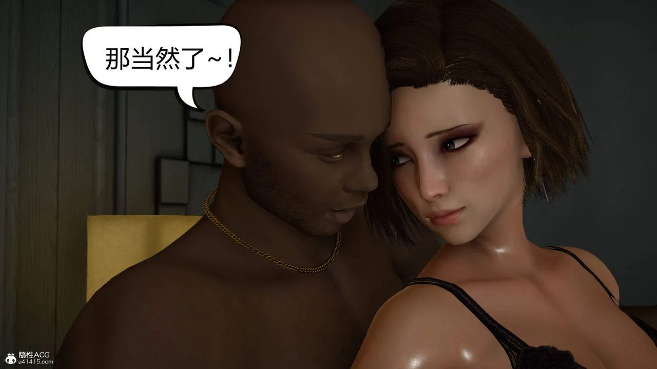 [3D]在你妈妈傢 - 第04话 - page 33