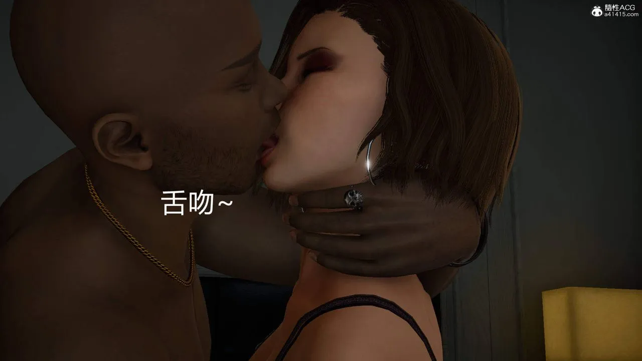 [3D]在你妈妈傢 - 第04话 - page 39