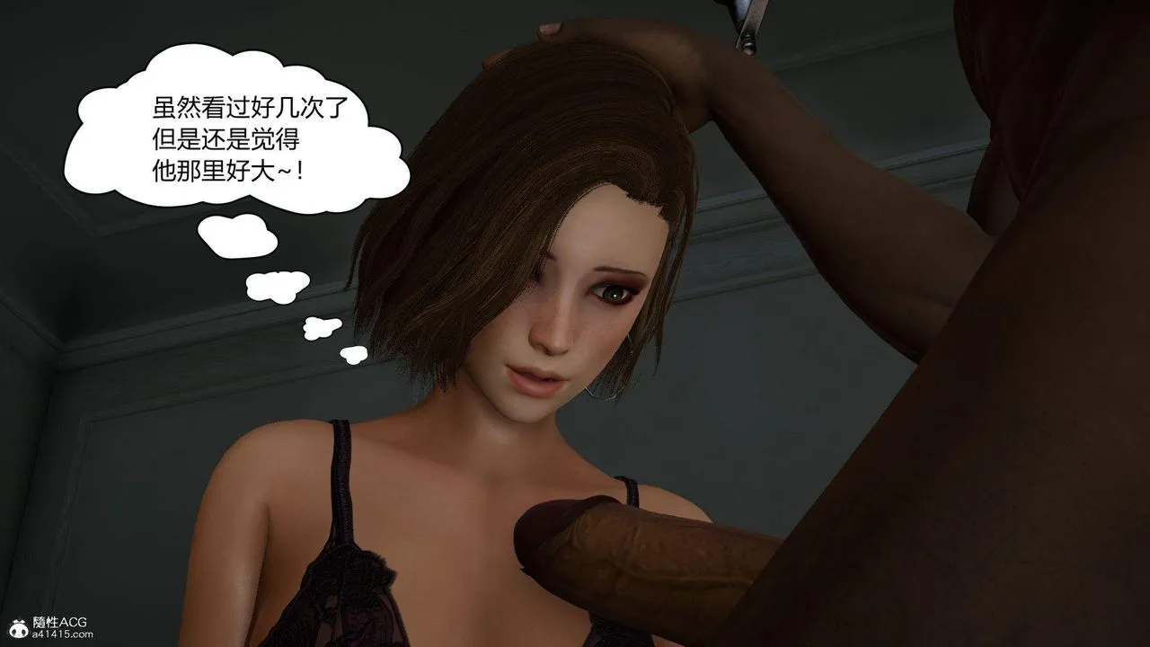 [3D]在你妈妈傢 - 第04话 - page 44