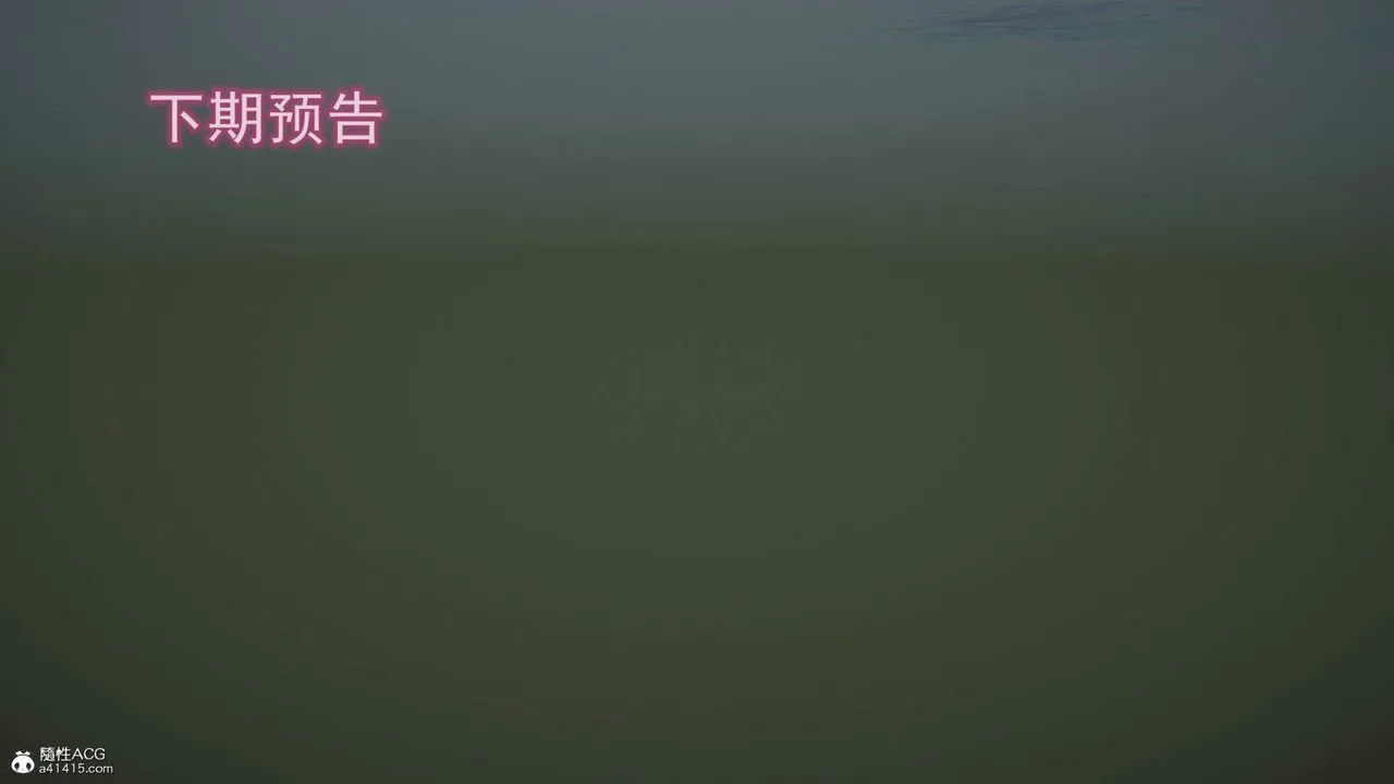 [3D]在你妈妈傢 - 第04话 - page 122