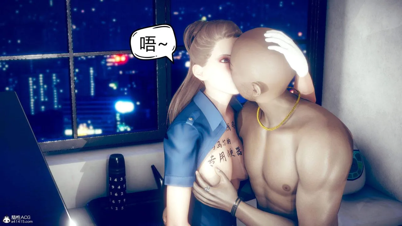 [3D]在你妈妈傢 - 第12话 - page 6
