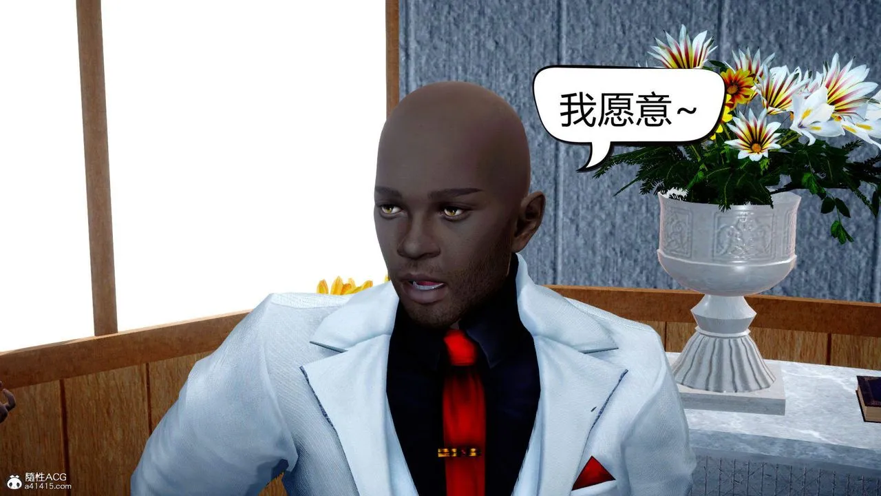 [3D]在你妈妈傢 - 第12话 - page 50