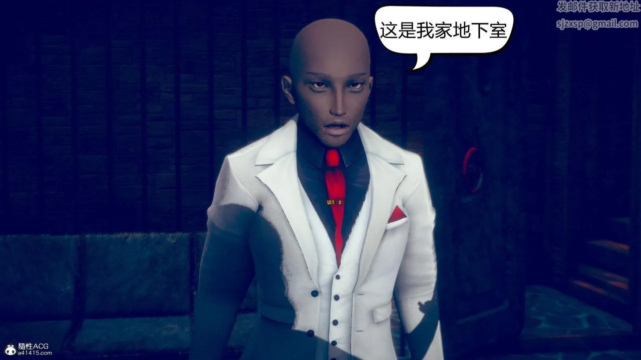 [3D]在你妈妈傢 - 第12话 - page 85