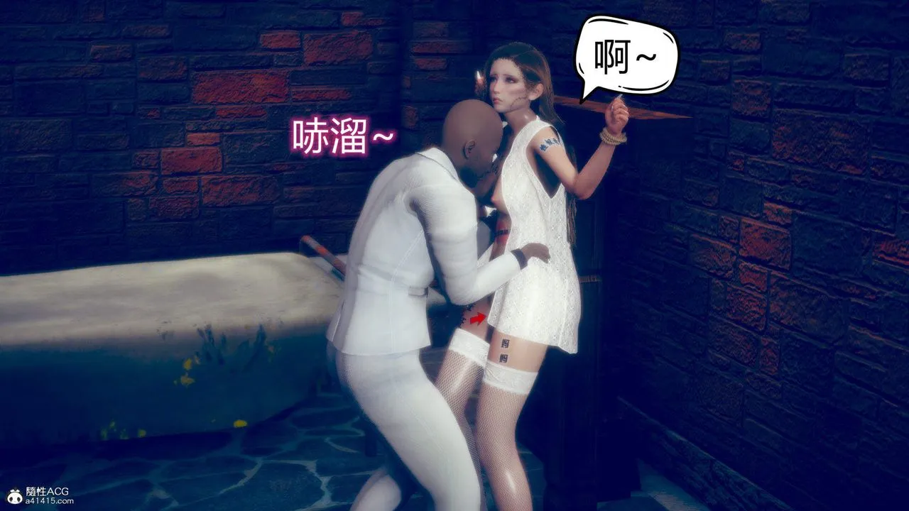 [3D]在你妈妈傢 - 第12话 - page 86