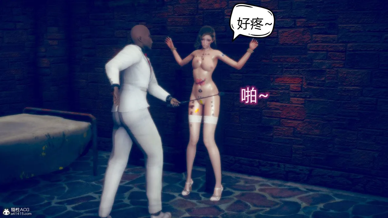[3D]在你妈妈傢 - 第12话 - page 91