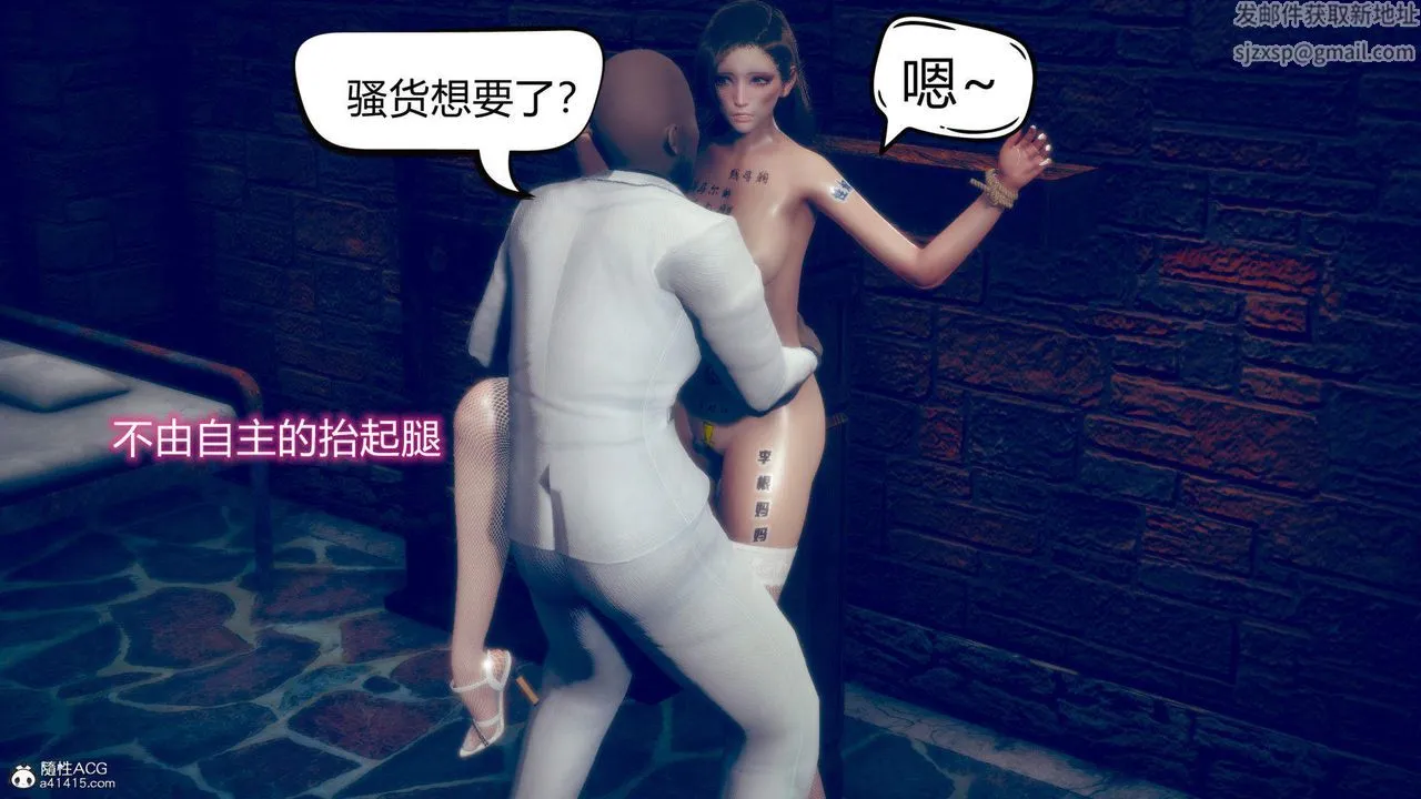 [3D]在你妈妈傢 - 第12话 - page 94