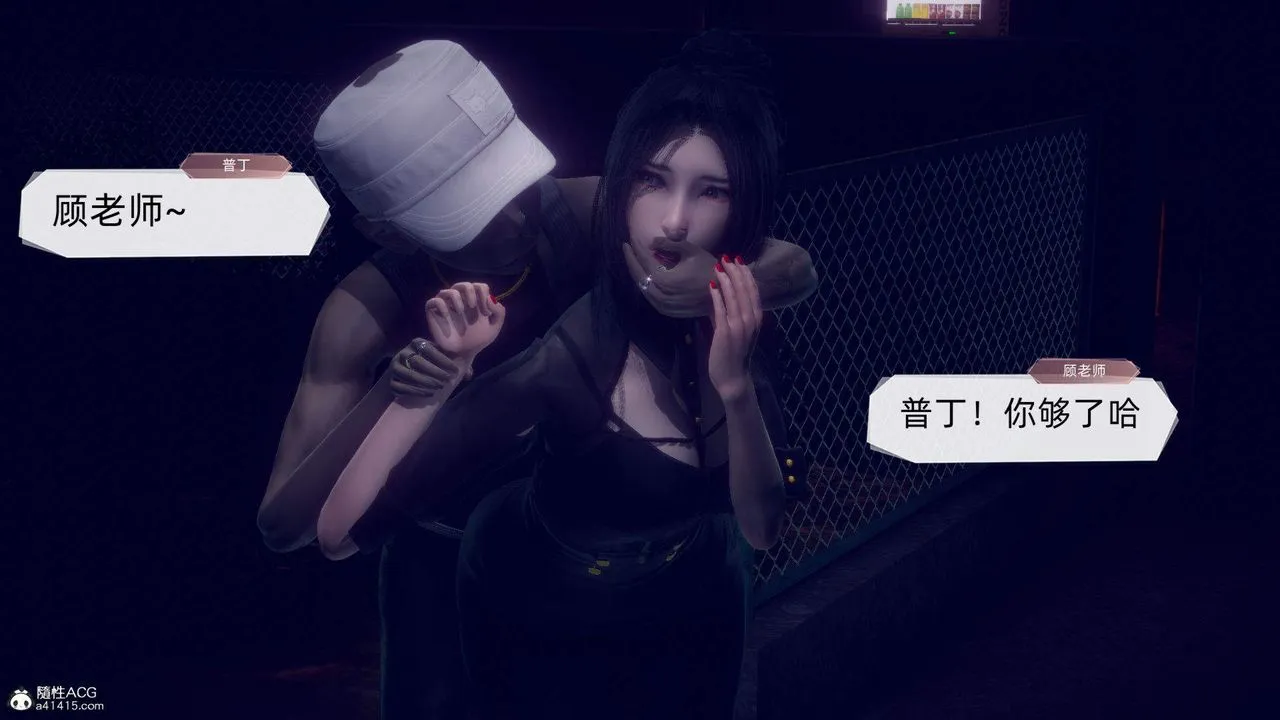[3D]在你妈妈傢 - 第18话 - page 20
