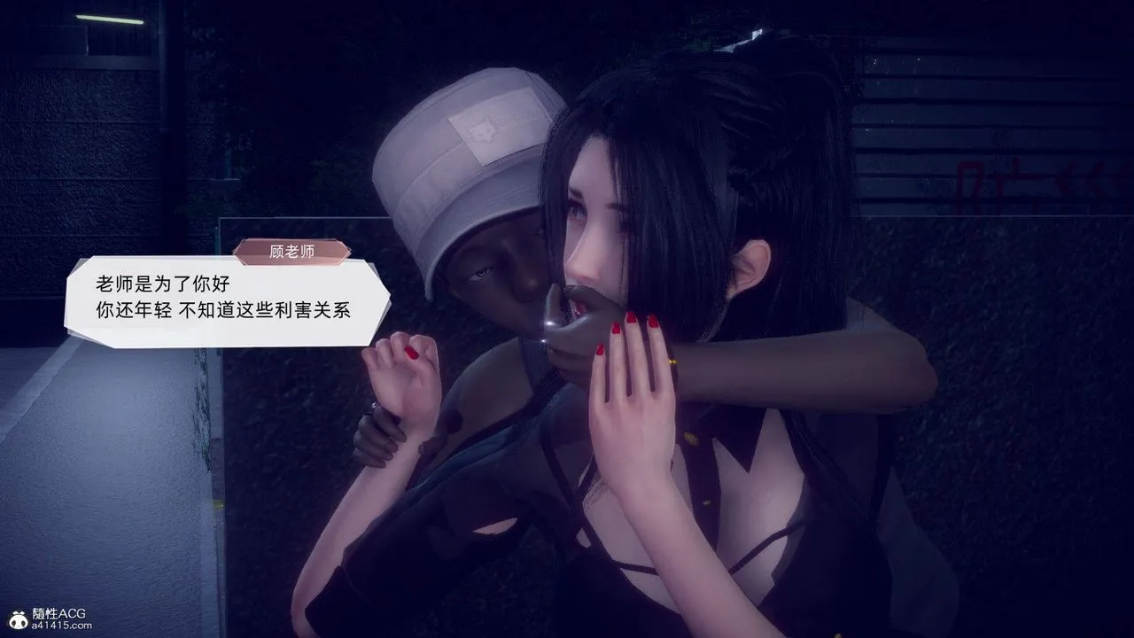 [3D]在你妈妈傢 - 第18话 - page 23