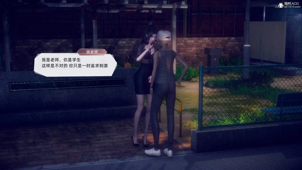 [3D]在你妈妈傢 - 第18话 - page 24