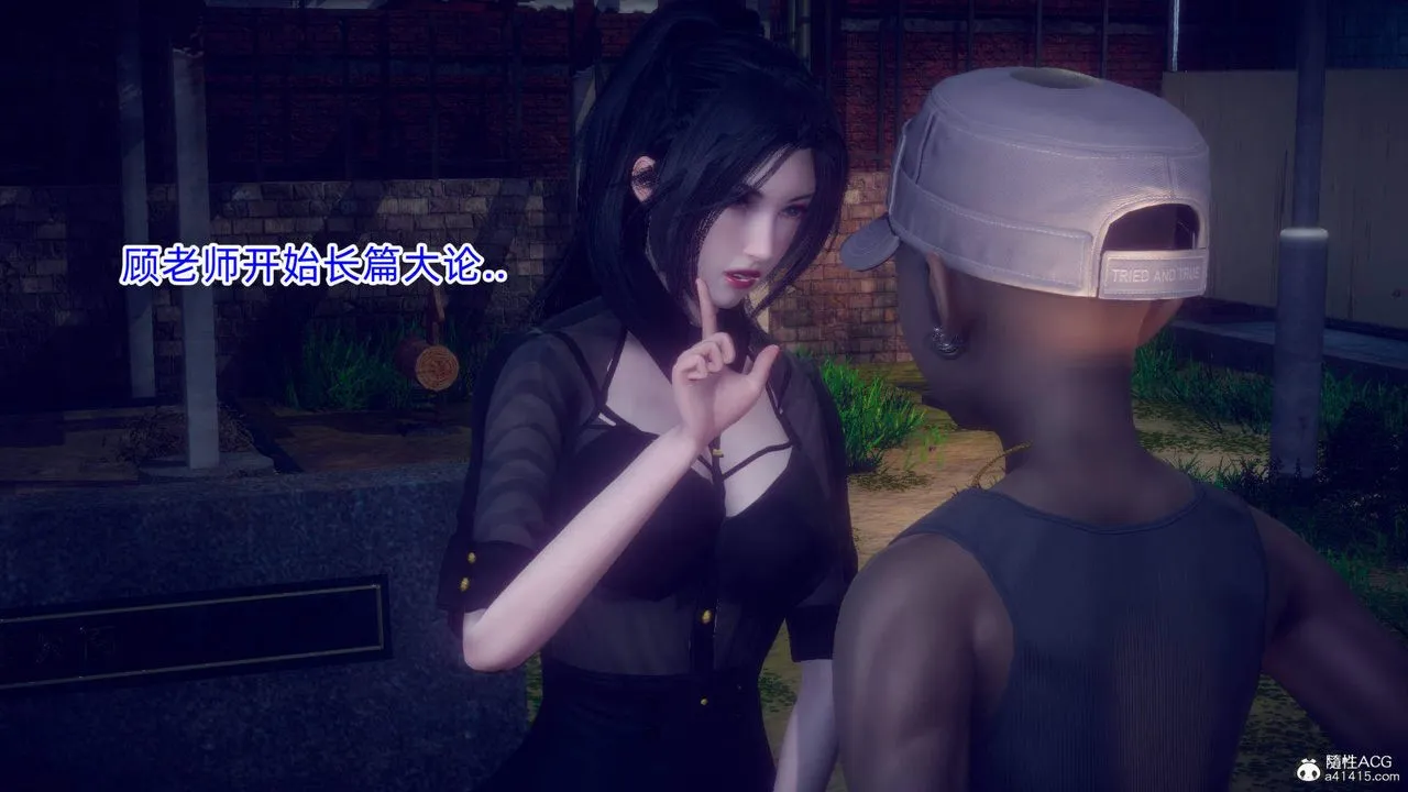 [3D]在你妈妈傢 - 第18话 - page 25