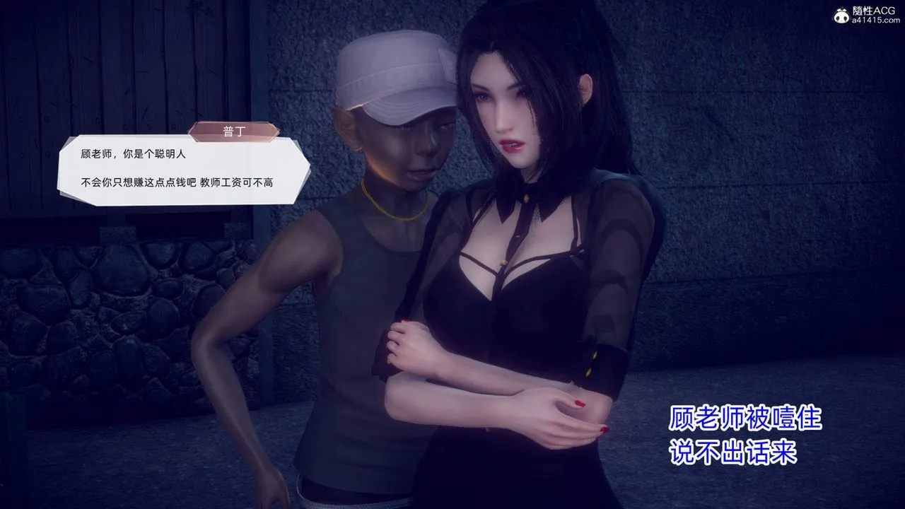 [3D]在你妈妈傢 - 第18话 - page 27