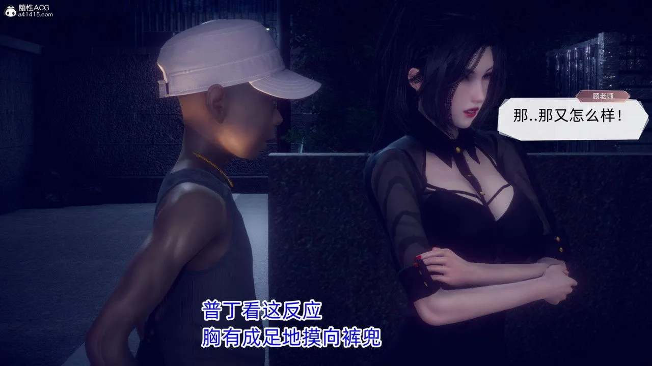 [3D]在你妈妈傢 - 第18话 - page 28