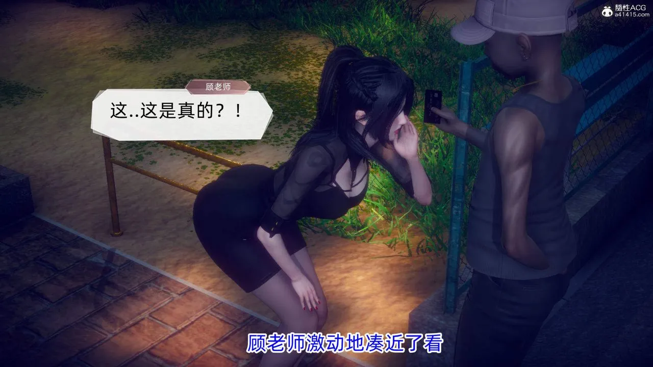 [3D]在你妈妈傢 - 第18话 - page 30