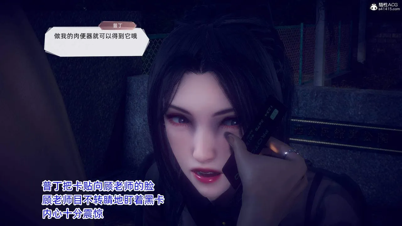 [3D]在你妈妈傢 - 第18话 - page 31