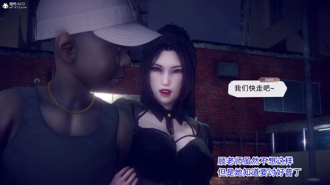 [3D]在你妈妈傢 - 第18话 - page 35
