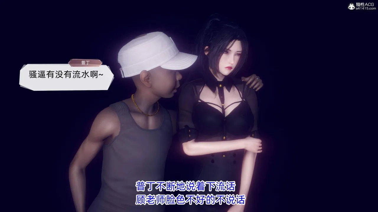 [3D]在你妈妈傢 - 第18话 - page 38
