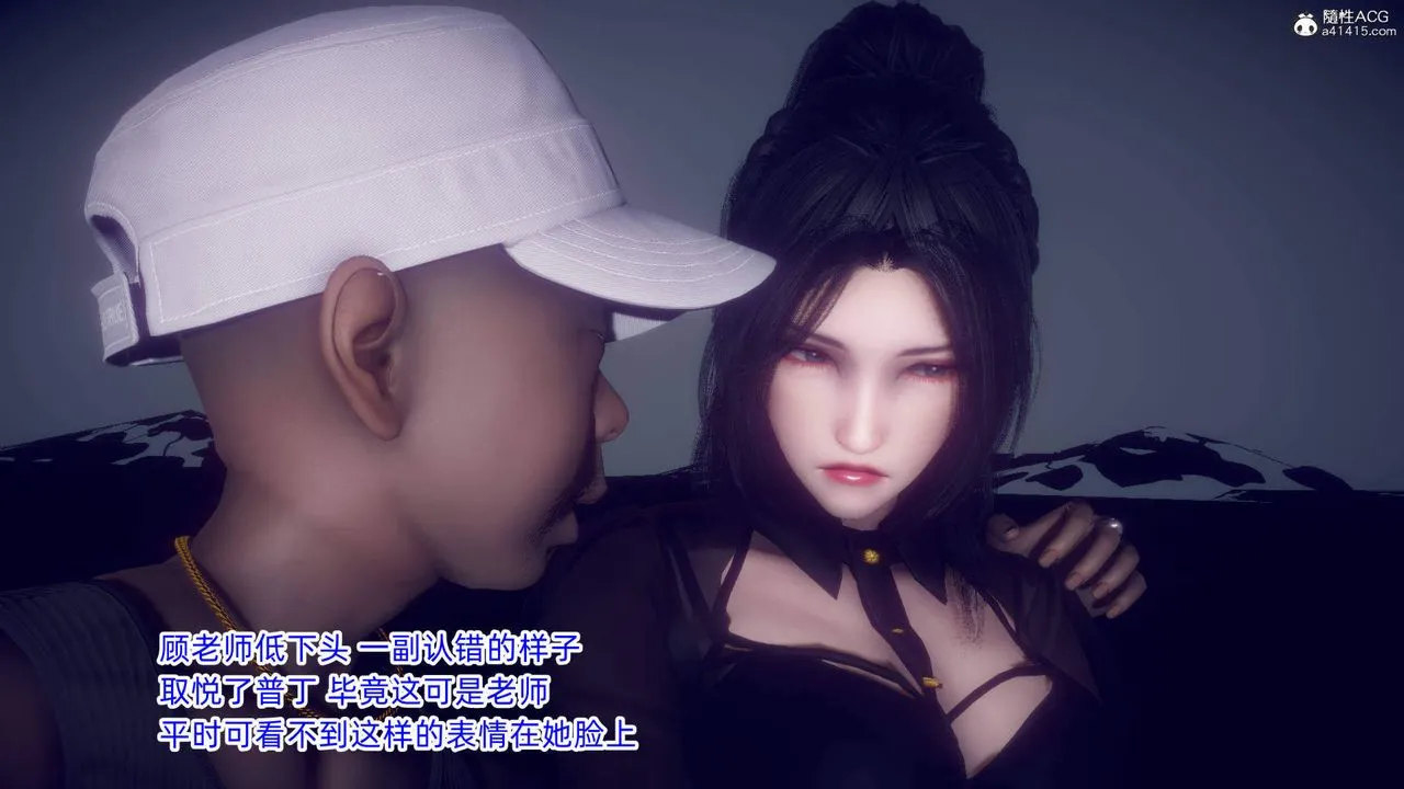 [3D]在你妈妈傢 - 第18话 - page 40