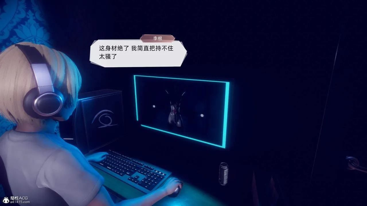 [3D]在你妈妈傢 - 第18话 - page 45