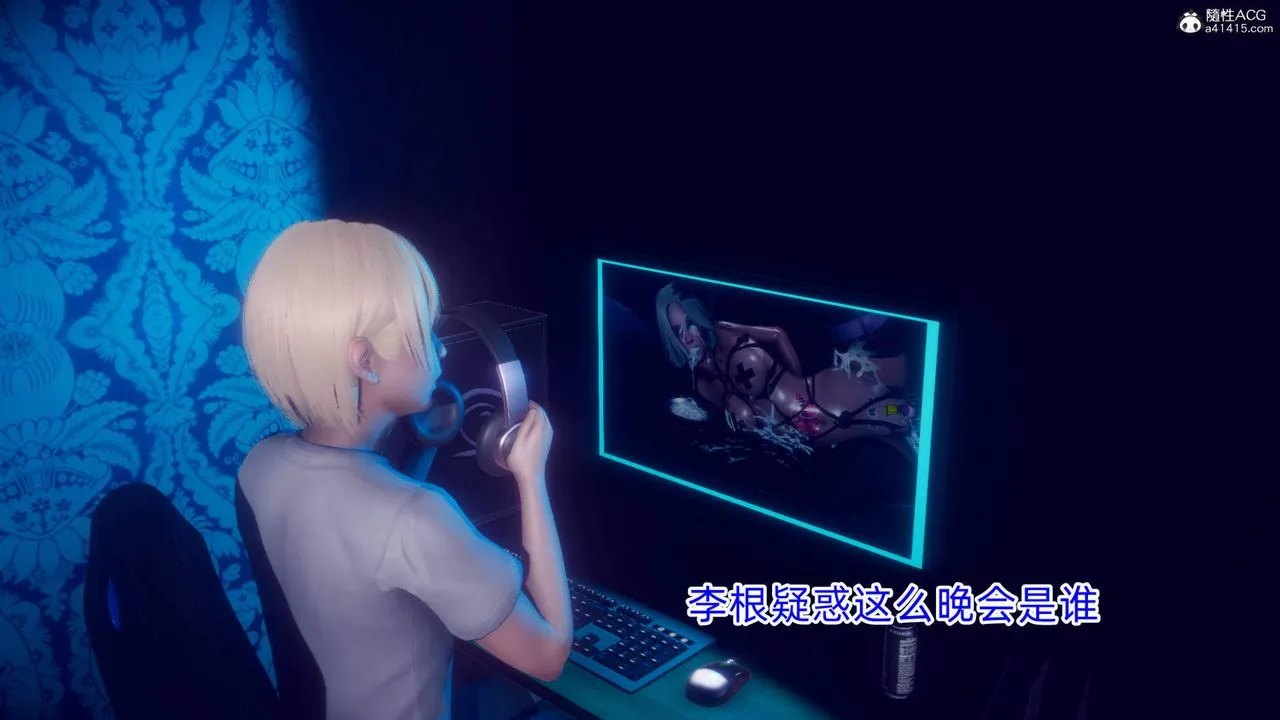 [3D]在你妈妈傢 - 第18话 - page 55