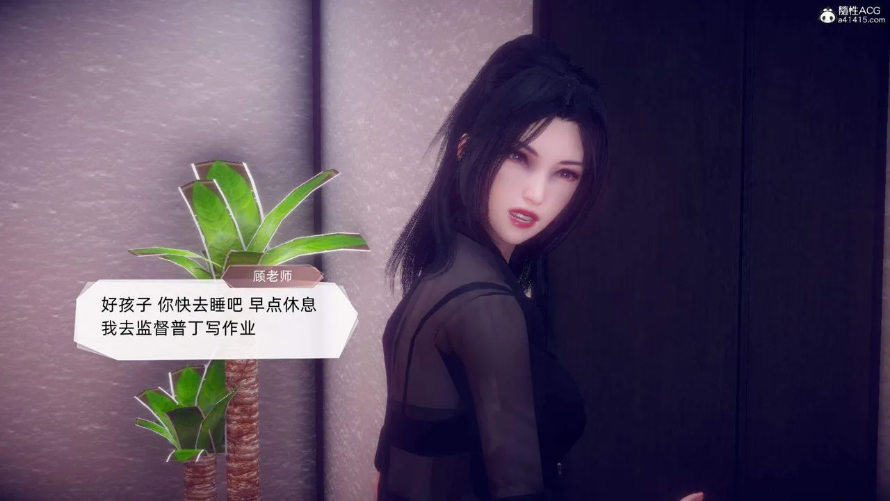 [3D]在你妈妈傢 - 第18话 - page 62