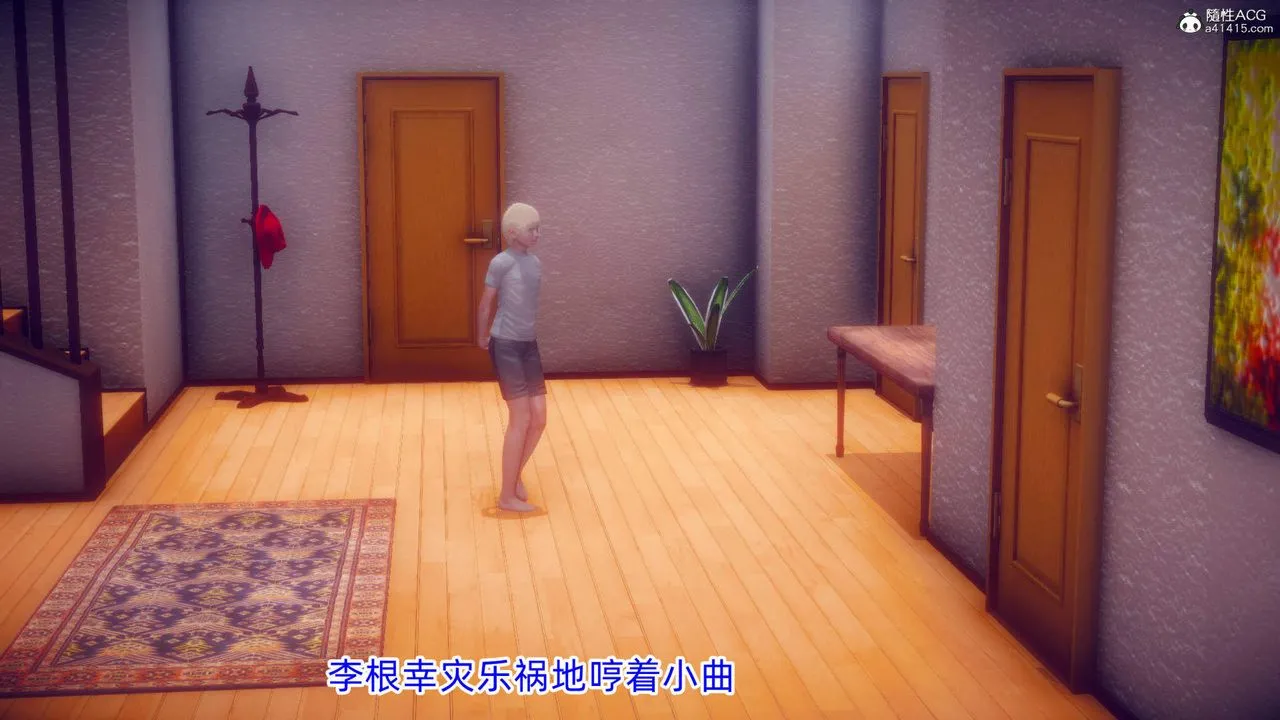 [3D]在你妈妈傢 - 第18话 - page 68