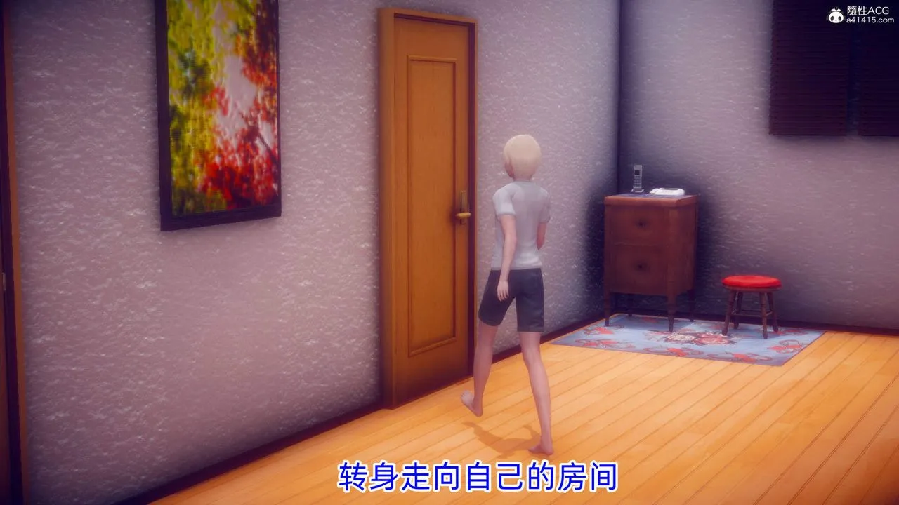 [3D]在你妈妈傢 - 第18话 - page 69