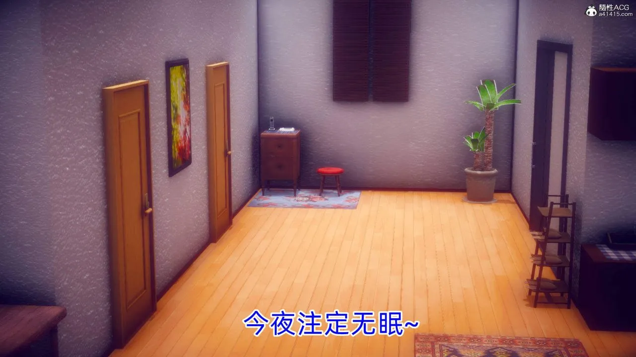 [3D]在你妈妈傢 - 第18话 - page 70