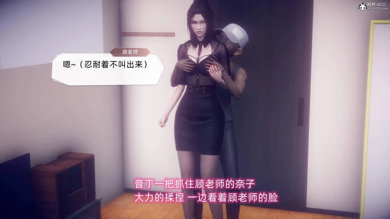 [3D]在你妈妈傢 - 第18话 - page 74