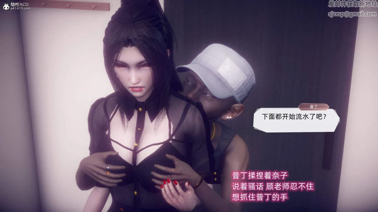 [3D]在你妈妈傢 - 第18话 - page 75