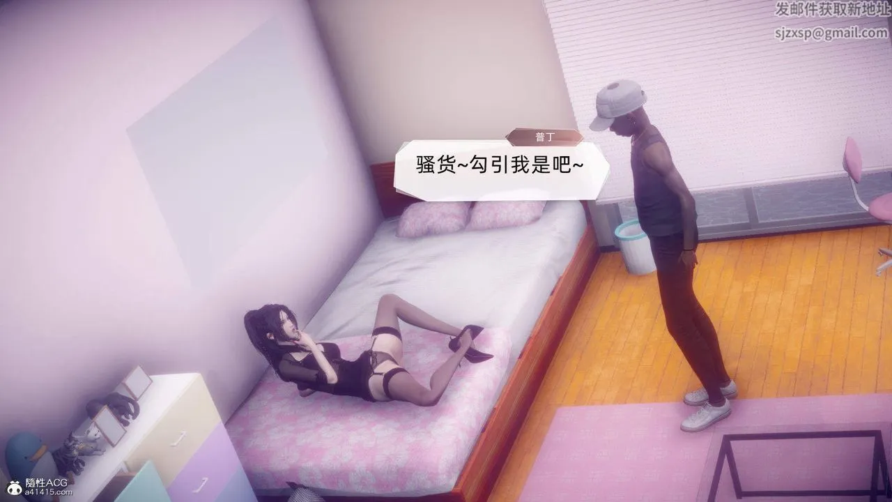 [3D]在你妈妈傢 - 第18话 - page 78