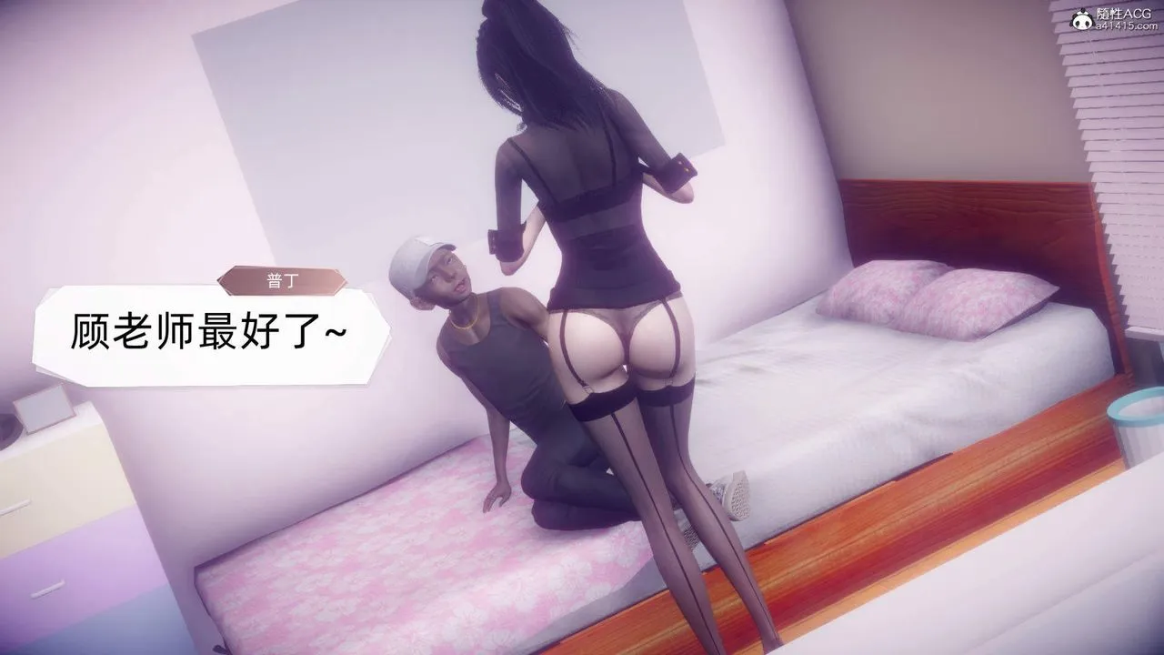 [3D]在你妈妈傢 - 第18话 - page 89