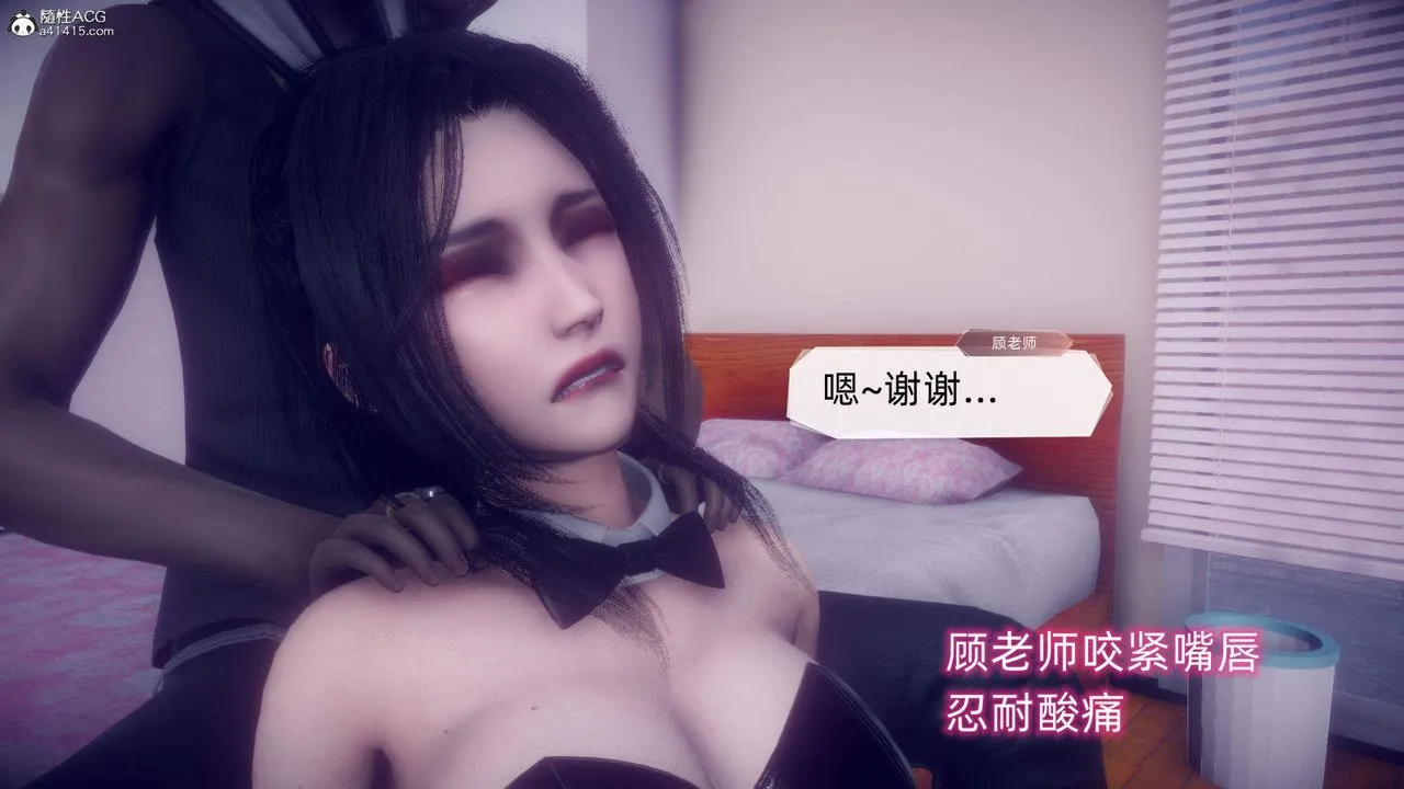 [3D]在你妈妈傢 - 第18话 - page 102