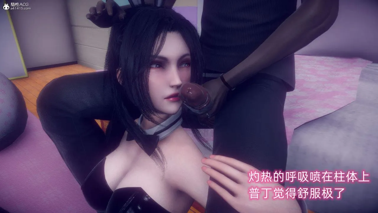 [3D]在你妈妈傢 - 第18话 - page 110