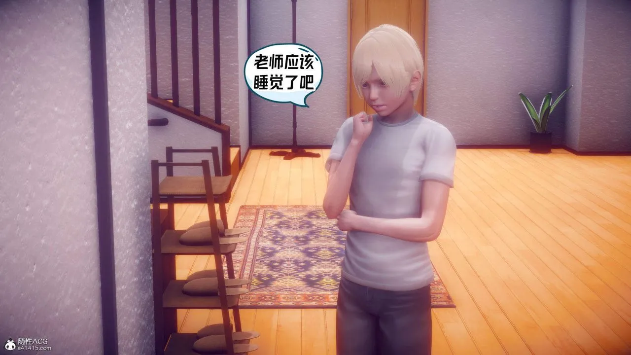 [3D]在你妈妈傢 - 第21话 - page 36