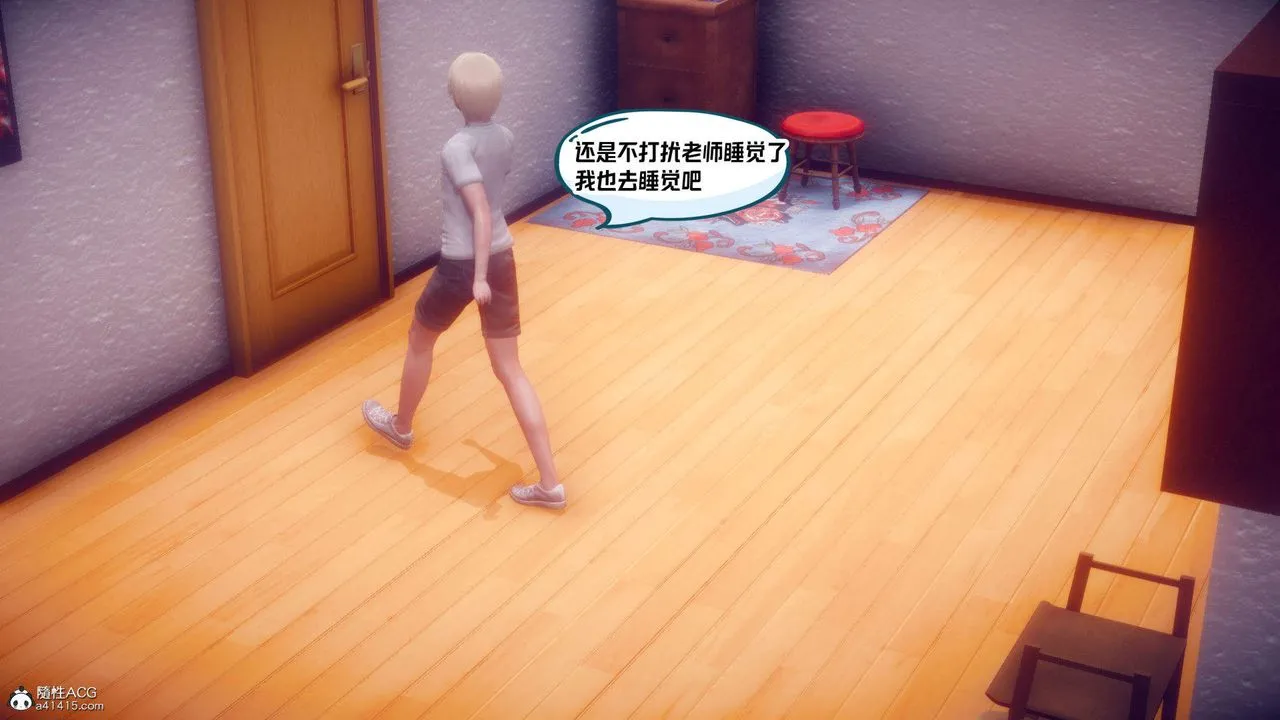 [3D]在你妈妈傢 - 第21话 - page 37