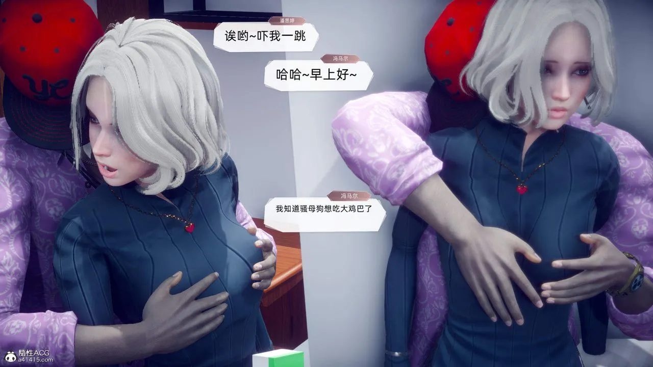 [3D]在你妈妈傢 - 第21话 - page 39