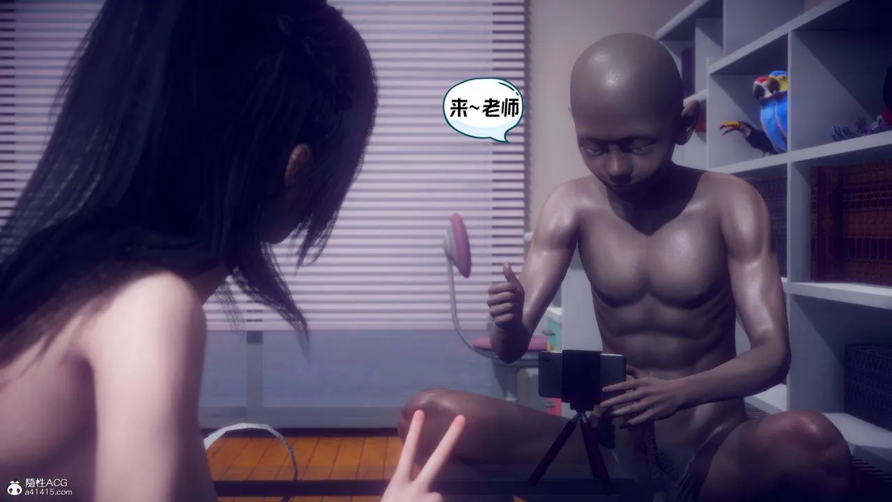 [3D]在你妈妈傢 - 第21话 - page 51