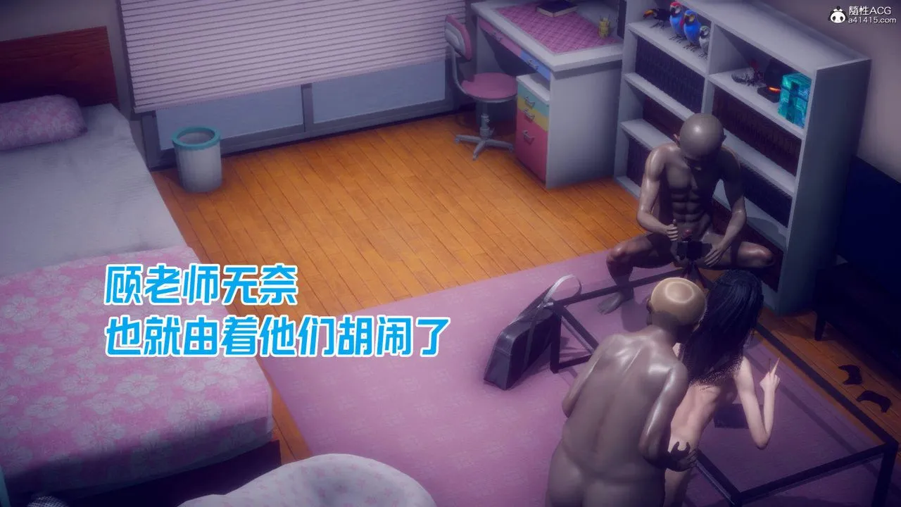 [3D]在你妈妈傢 - 第21话 - page 55