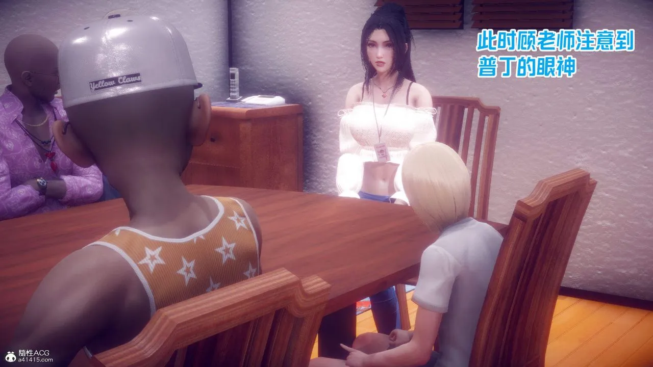 [3D]在你妈妈傢 - 第21话 - page 65
