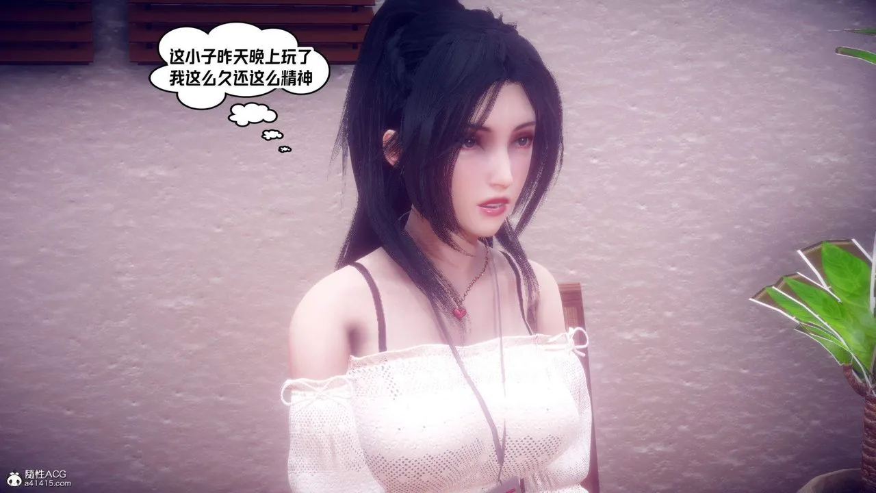 [3D]在你妈妈傢 - 第21话 - page 67