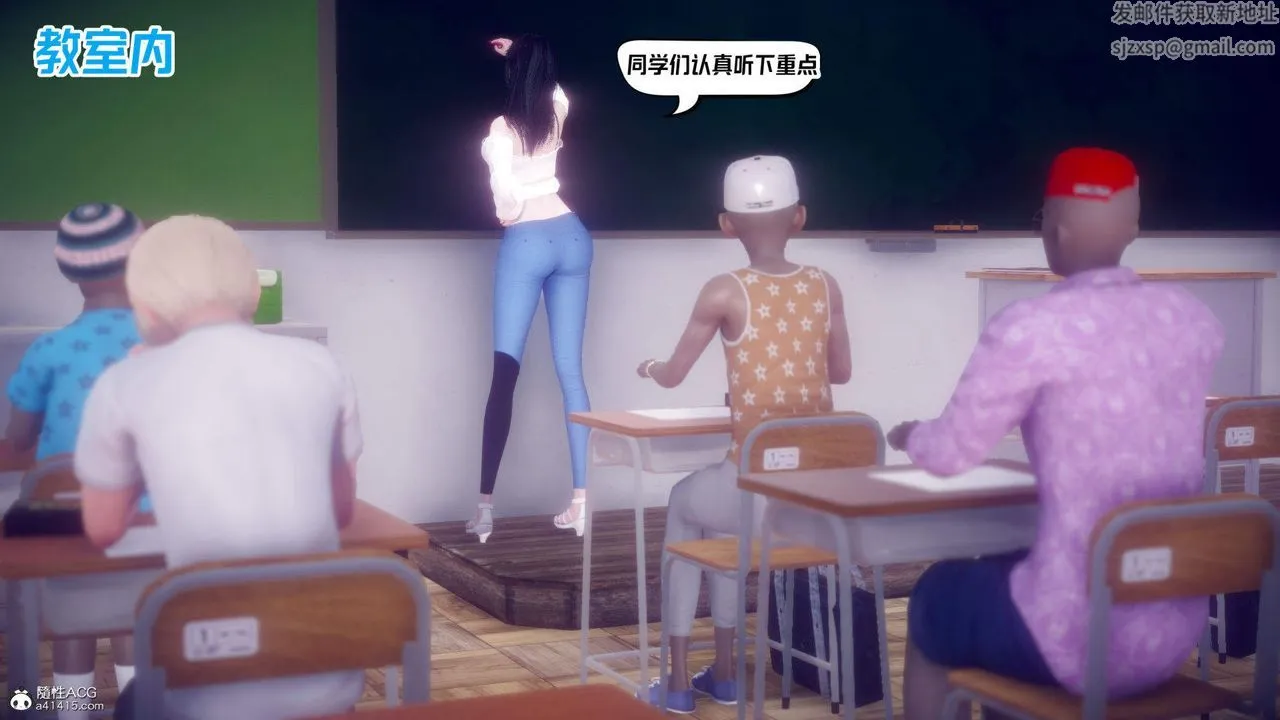 [3D]在你妈妈傢 - 第21话 - page 68