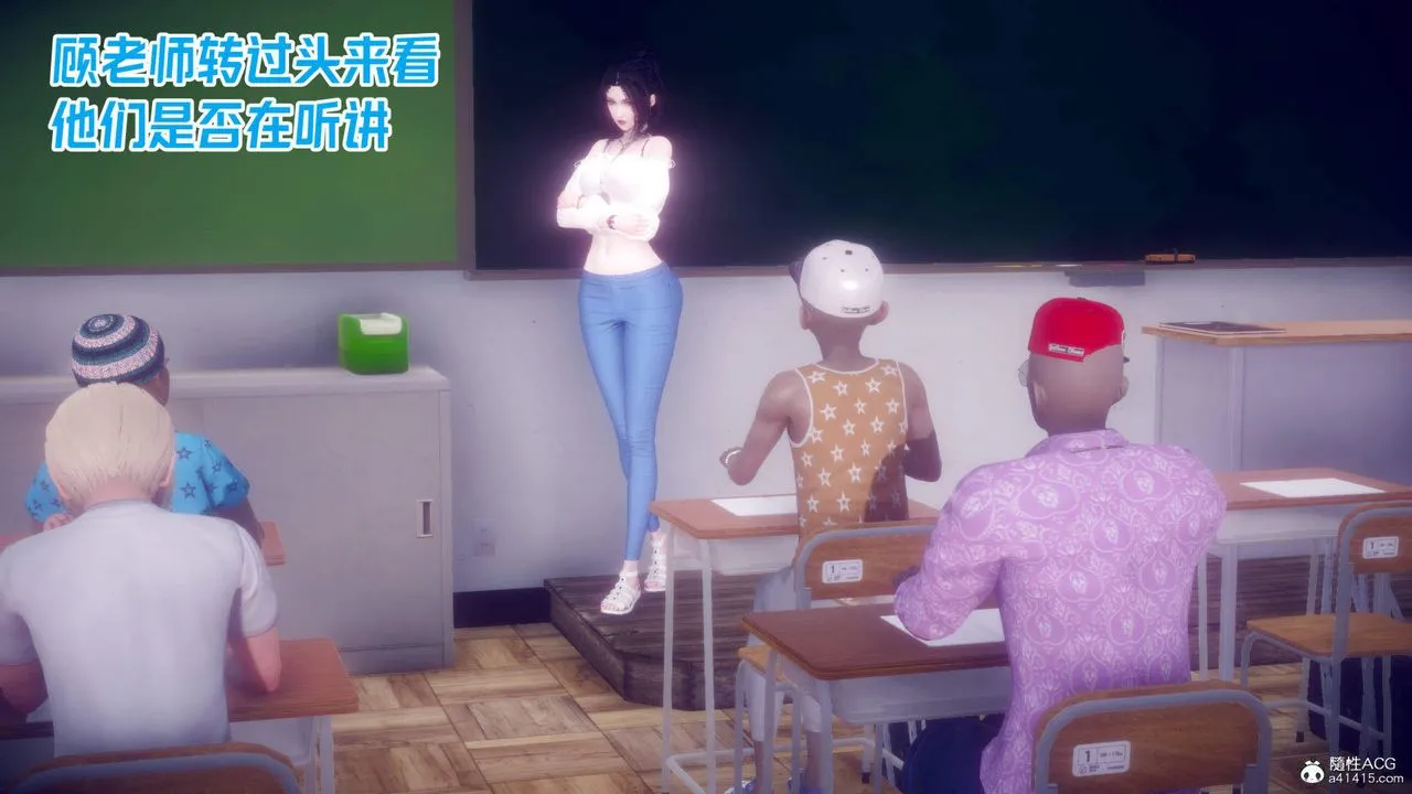 [3D]在你妈妈傢 - 第21话 - page 71