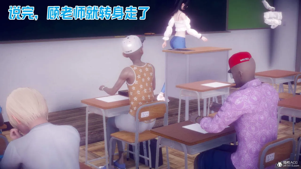 [3D]在你妈妈傢 - 第21话 - page 73