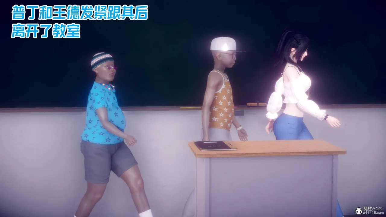 [3D]在你妈妈傢 - 第21话 - page 74