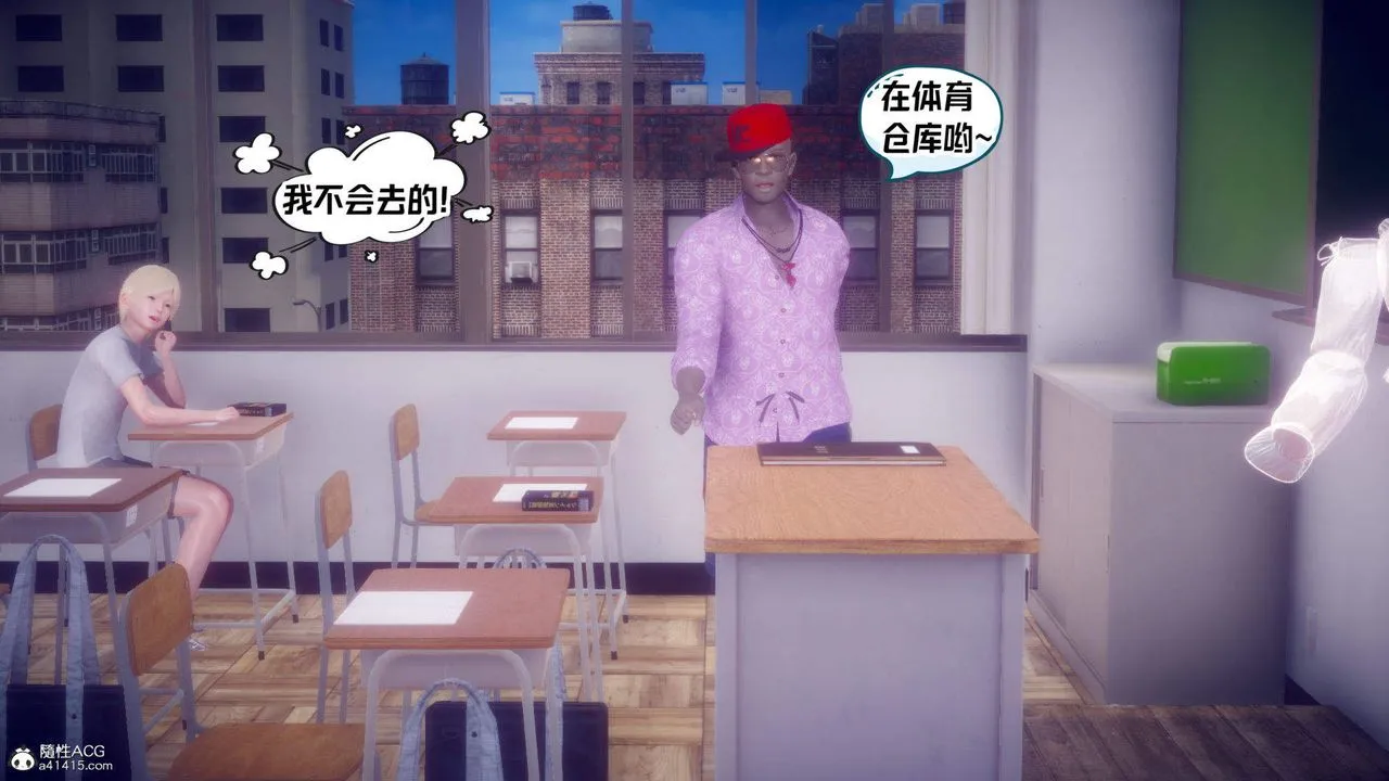 [3D]在你妈妈傢 - 第21话 - page 79