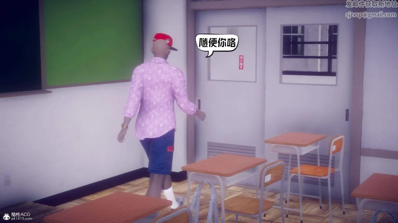 [3D]在你妈妈傢 - 第21话 - page 80