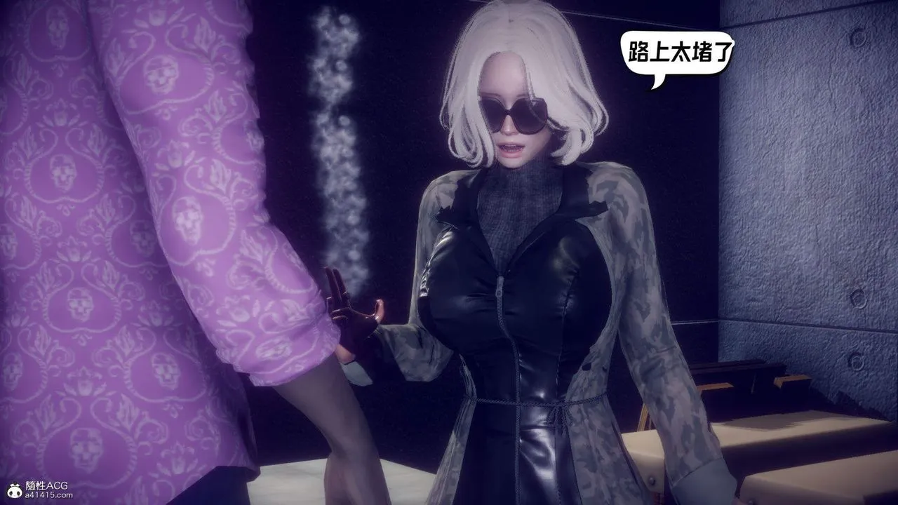 [3D]在你妈妈傢 - 第21话 - page 89