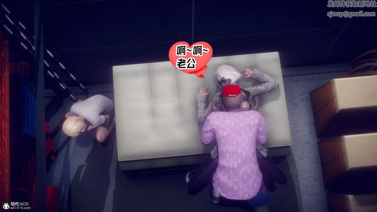 [3D]在你妈妈傢 - 第21话 - page 96